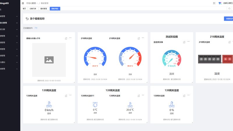水表传感器通信协议标准型号：揭秘物联网水表通信的关键**