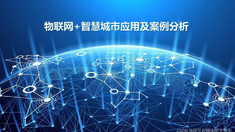广州智能硬件开发验收标准：关键要素与评估要点